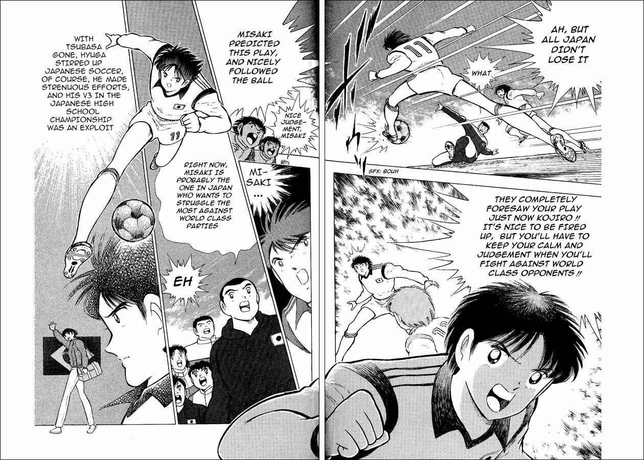 Page 28 Chapter 14 Captain Tsubasa: World Youth