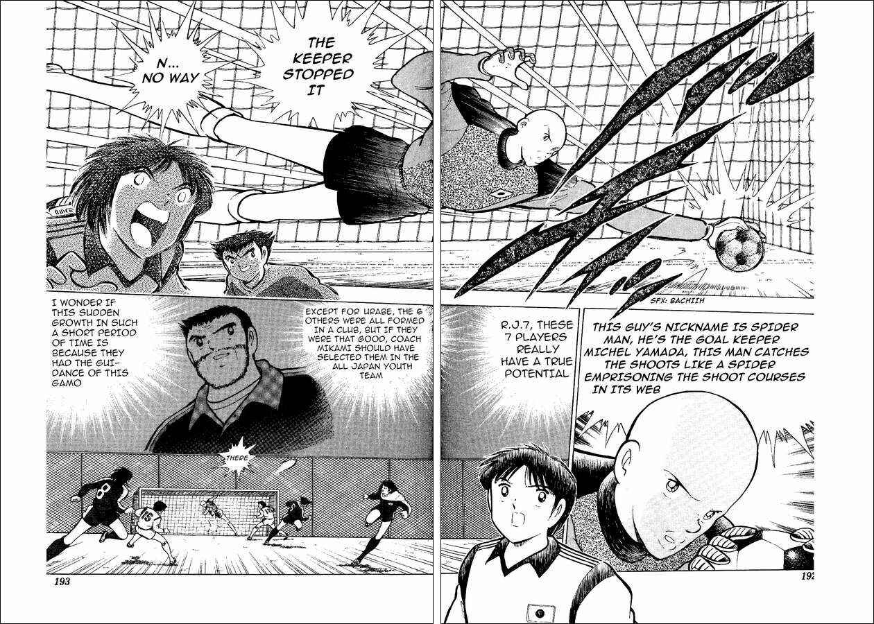 Page 32 Chapter 14 Captain Tsubasa: World Youth