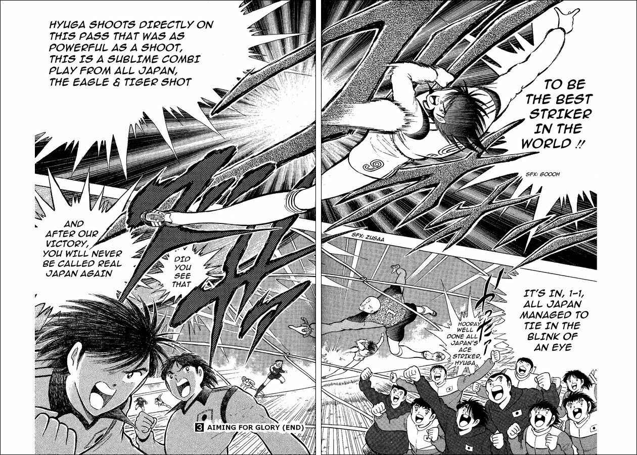 Page 36 Chapter 14 Captain Tsubasa: World Youth