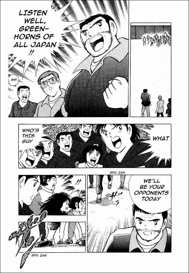 Page 4 Chapter 14 Captain Tsubasa: World Youth