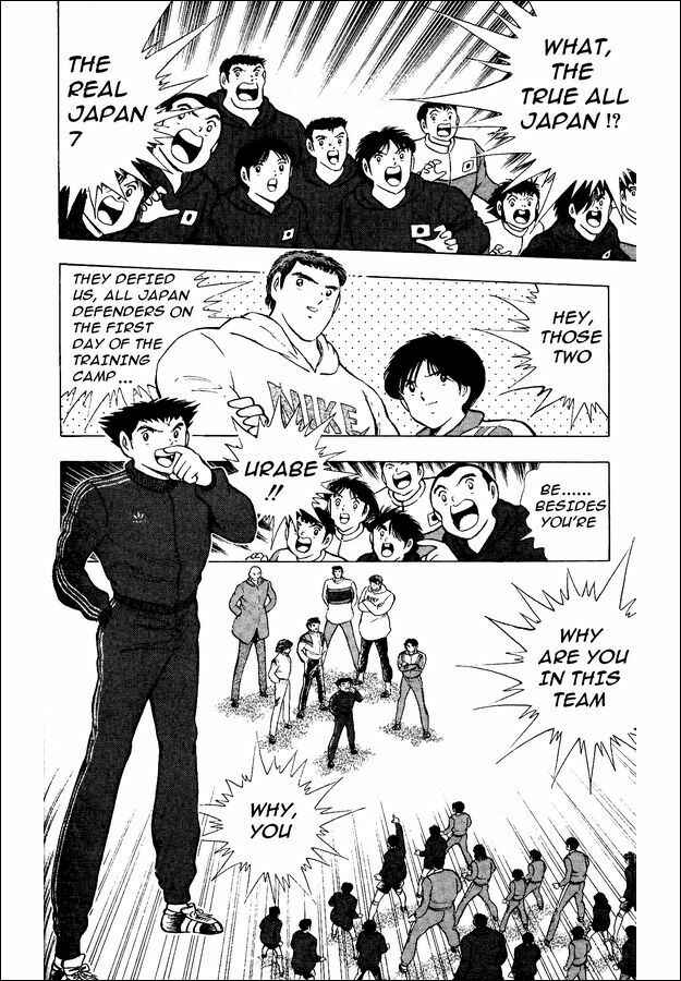 Page 6 Chapter 14 Captain Tsubasa: World Youth