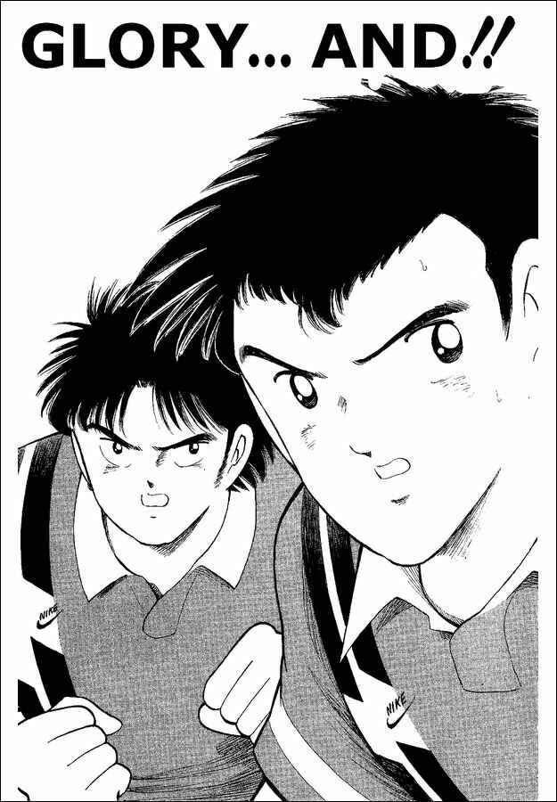 Page 1 Chapter 43 Captain Tsubasa: World Youth