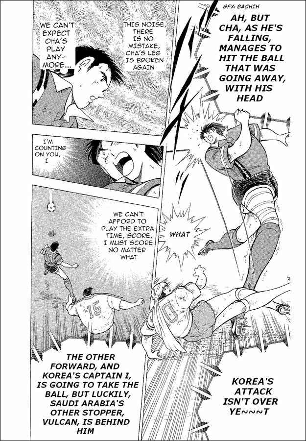 Page 11 Chapter 43 Captain Tsubasa: World Youth
