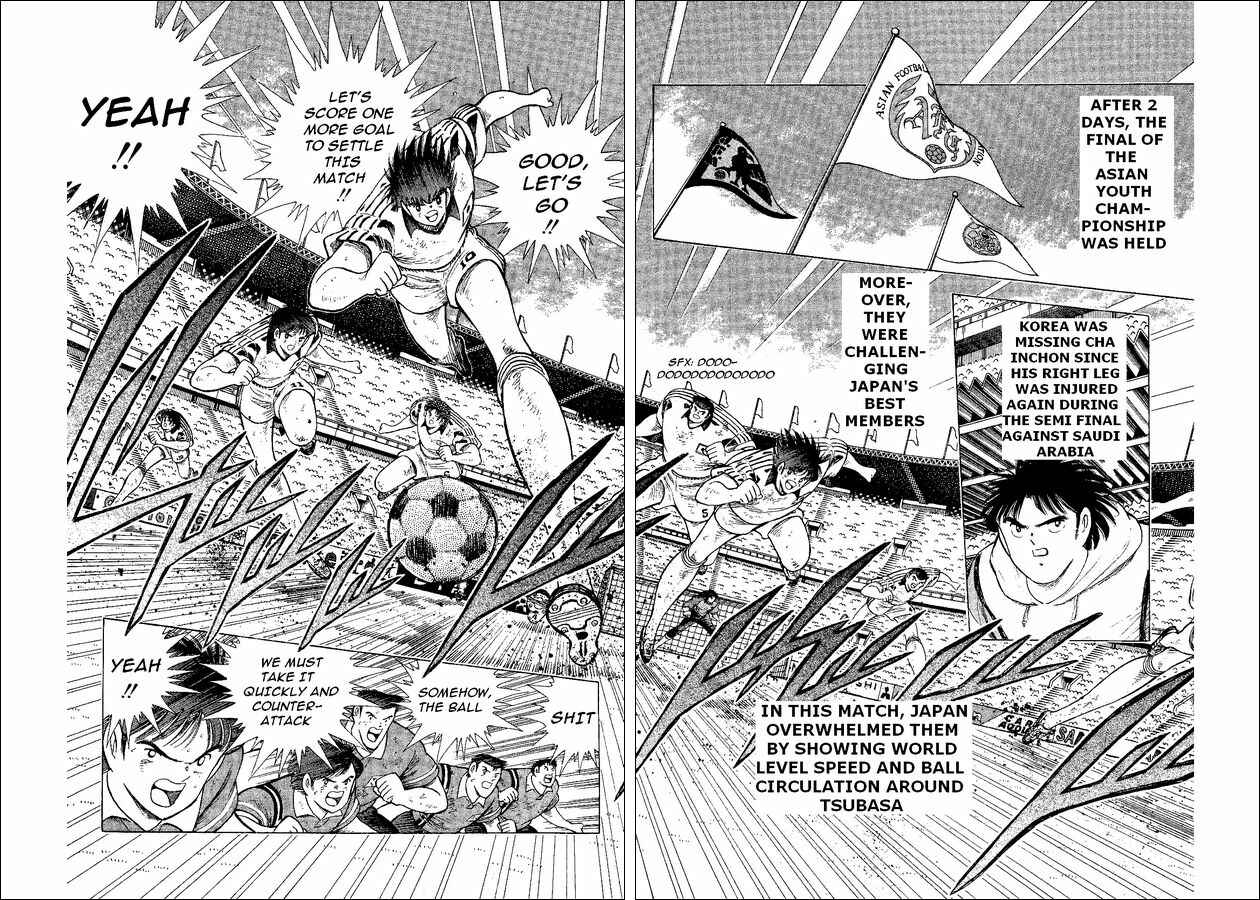 Page 19 Chapter 43 Captain Tsubasa: World Youth
