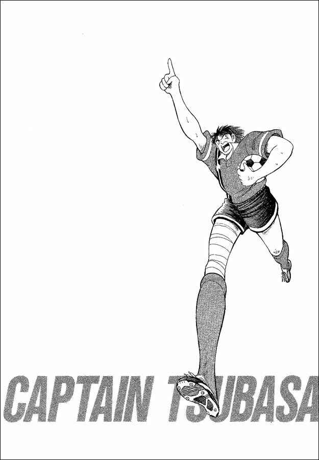 Page 30 Chapter 43 Captain Tsubasa: World Youth