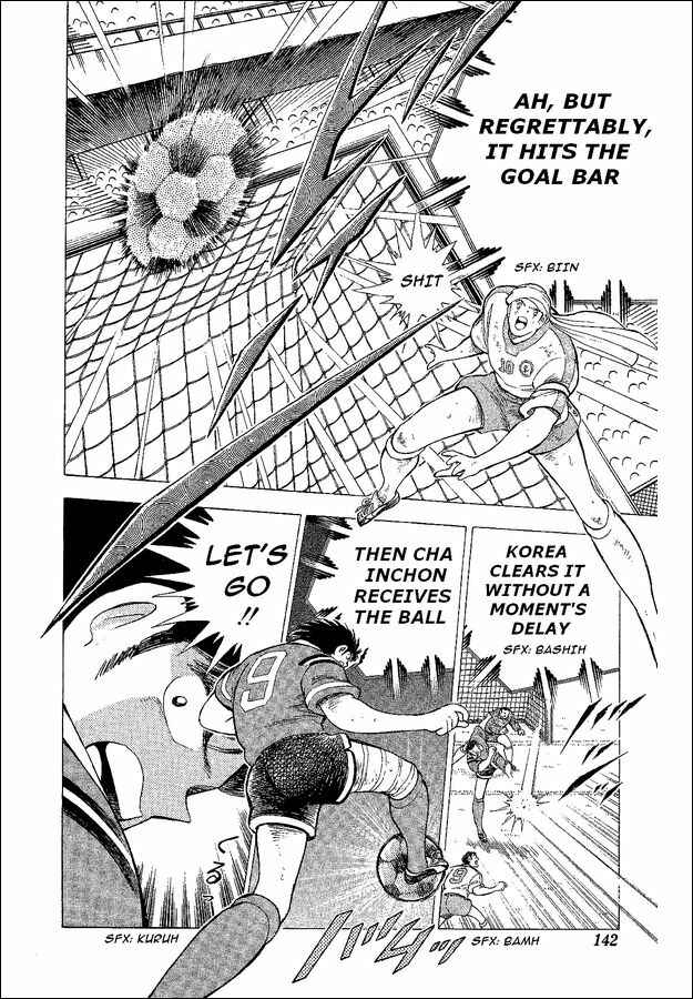 Page 7 Chapter 43 Captain Tsubasa: World Youth