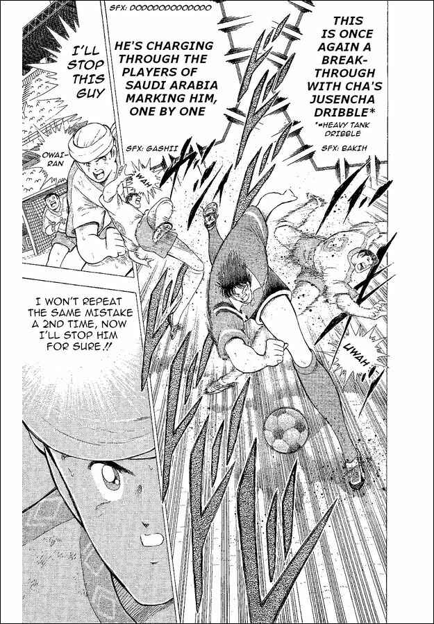 Page 8 Chapter 43 Captain Tsubasa: World Youth