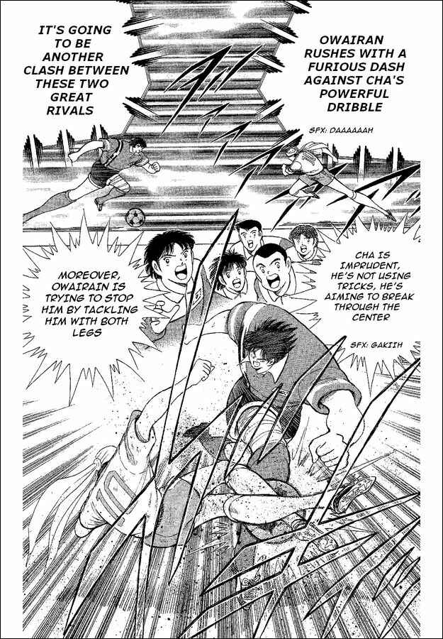 Page 9 Chapter 43 Captain Tsubasa: World Youth