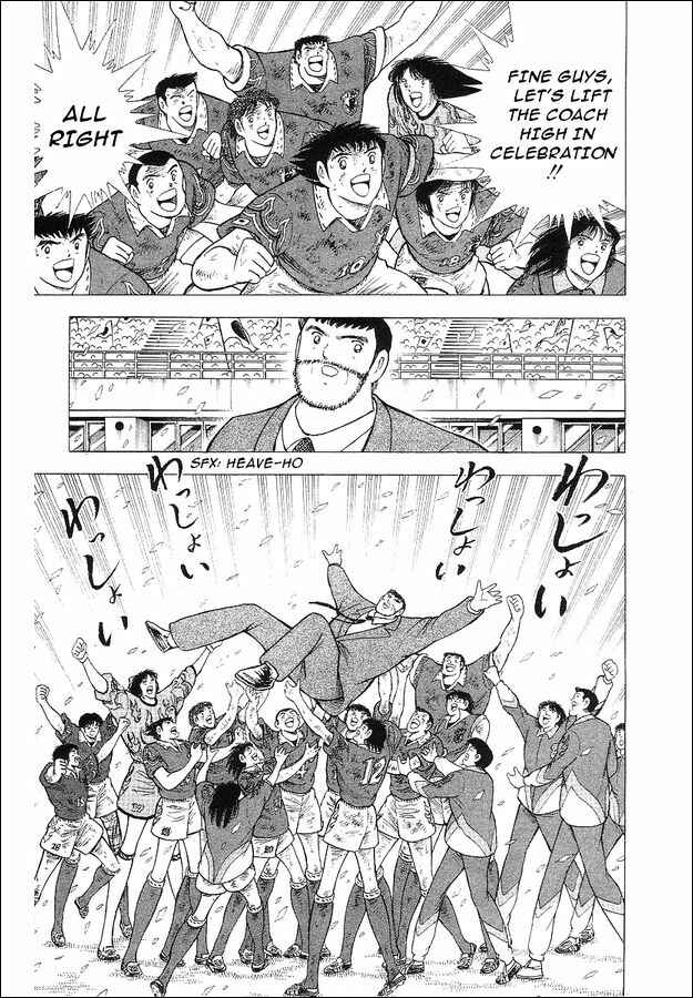 Page 101 Chapter 63 Captain Tsubasa: World Youth
