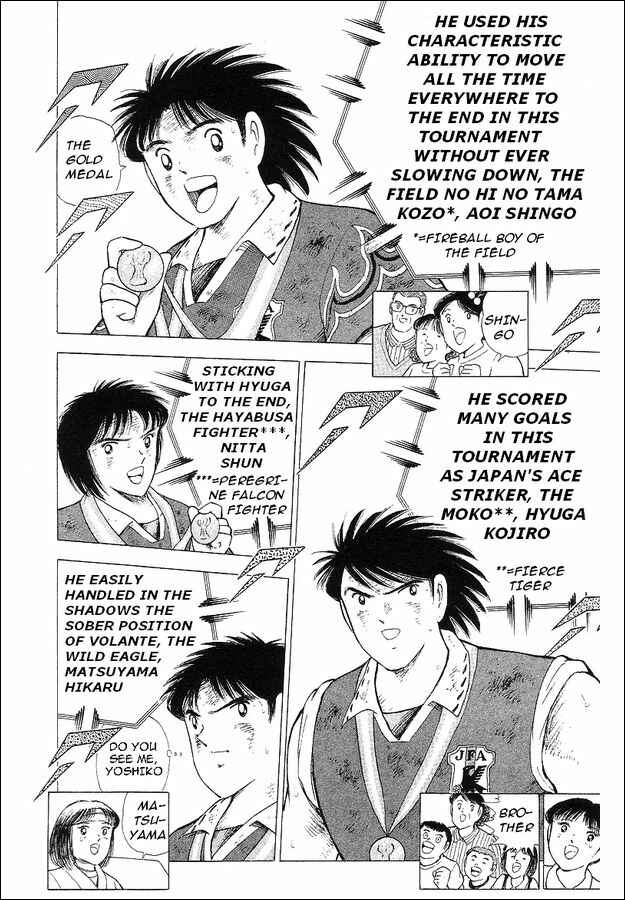 Page 106 Chapter 63 Captain Tsubasa: World Youth