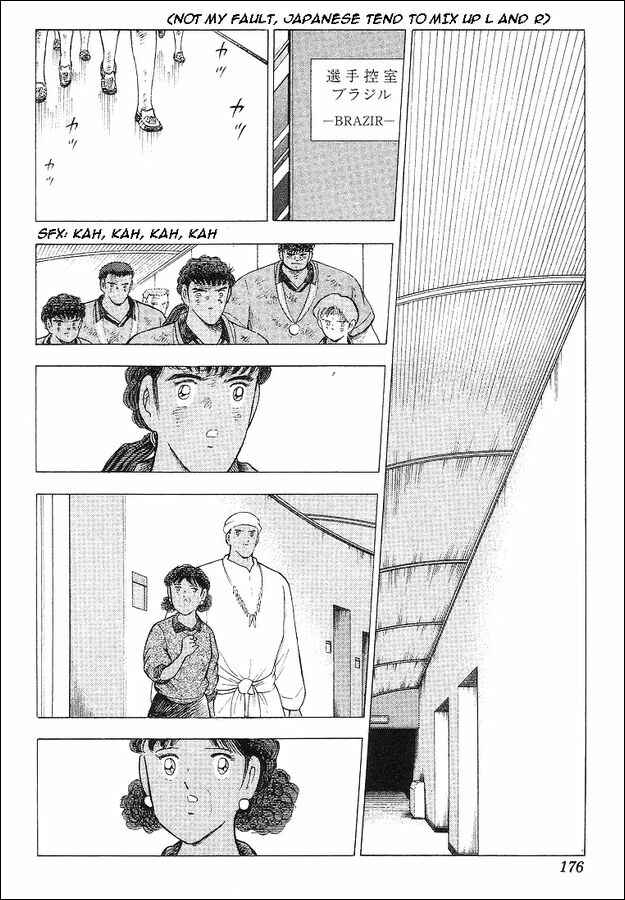 Page 114 Chapter 63 Captain Tsubasa: World Youth