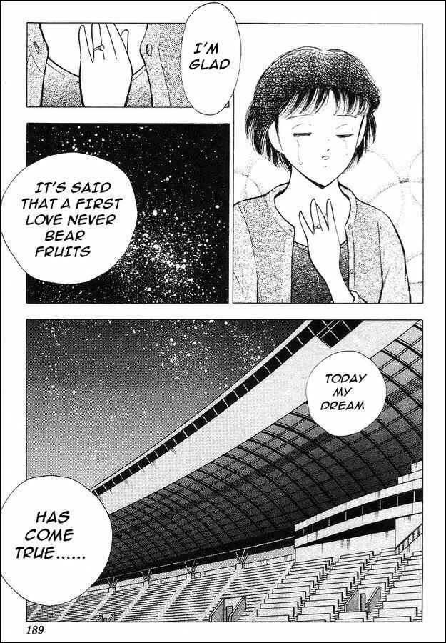 Page 125 Chapter 63 Captain Tsubasa: World Youth