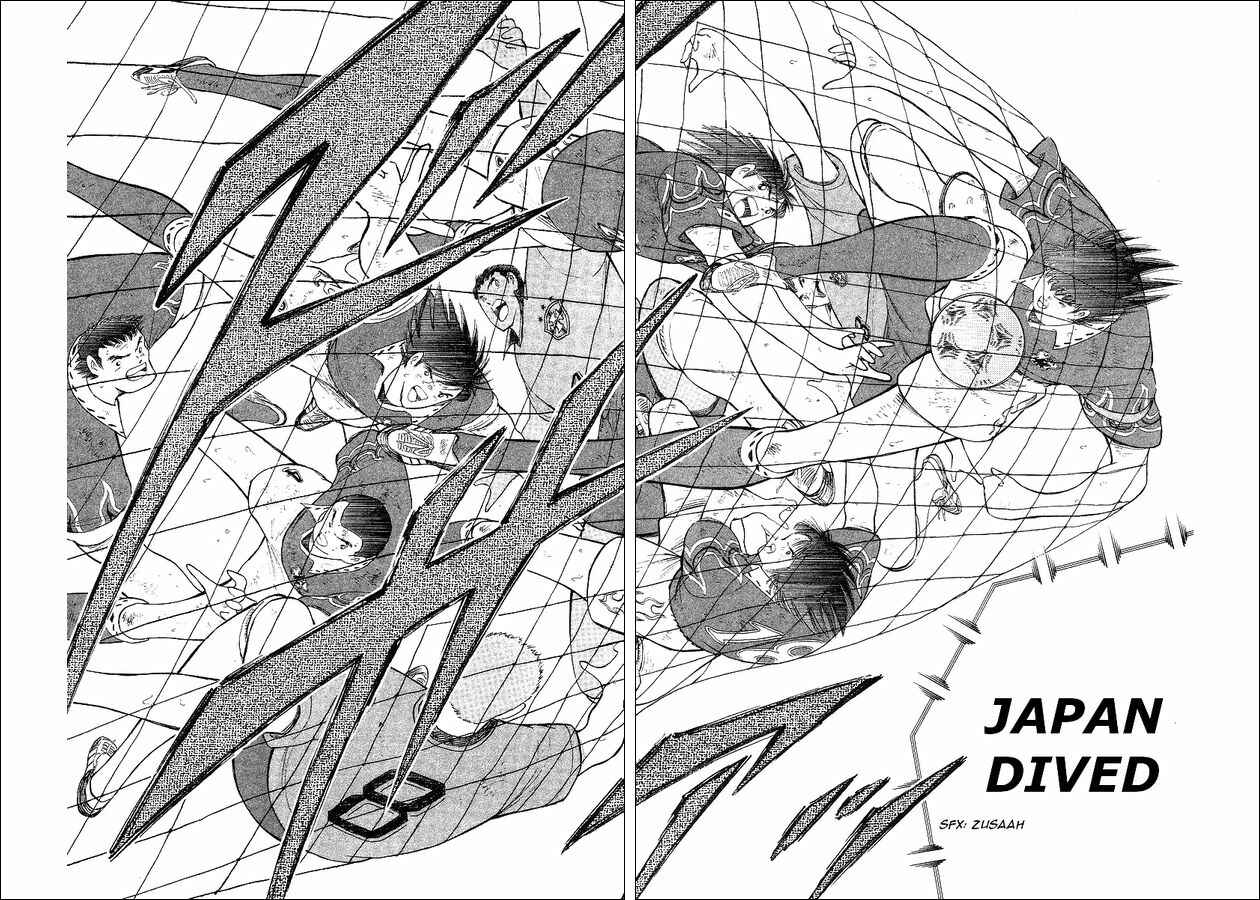 Page 15 Chapter 63 Captain Tsubasa: World Youth