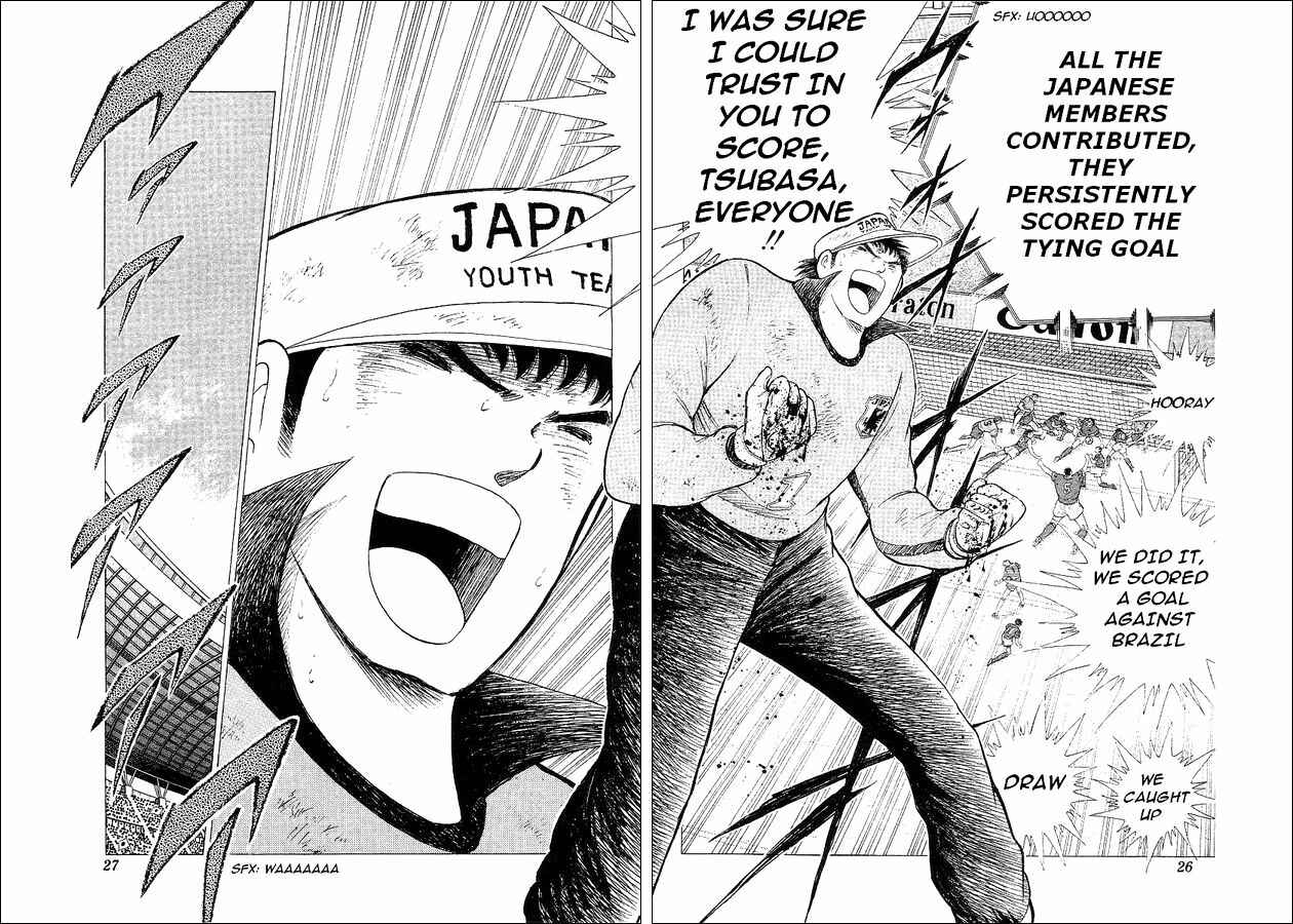 Page 16 Chapter 63 Captain Tsubasa: World Youth