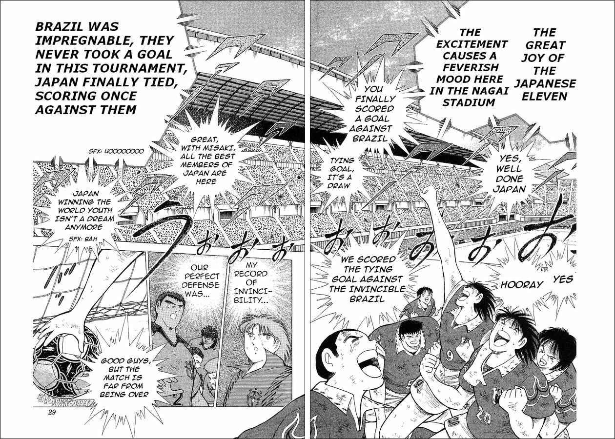 Page 17 Chapter 63 Captain Tsubasa: World Youth