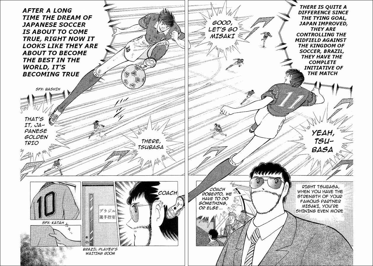 Page 22 Chapter 63 Captain Tsubasa: World Youth