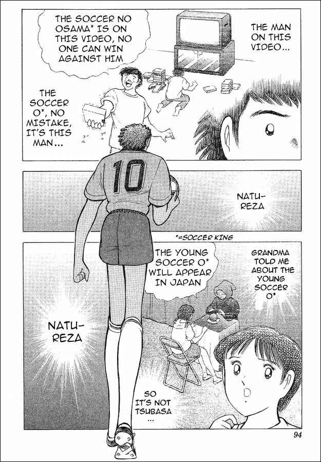 Page 58 Chapter 63 Captain Tsubasa: World Youth