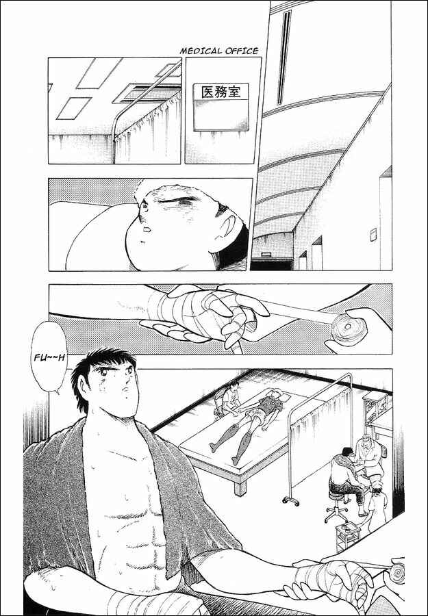Page 72 Chapter 63 Captain Tsubasa: World Youth