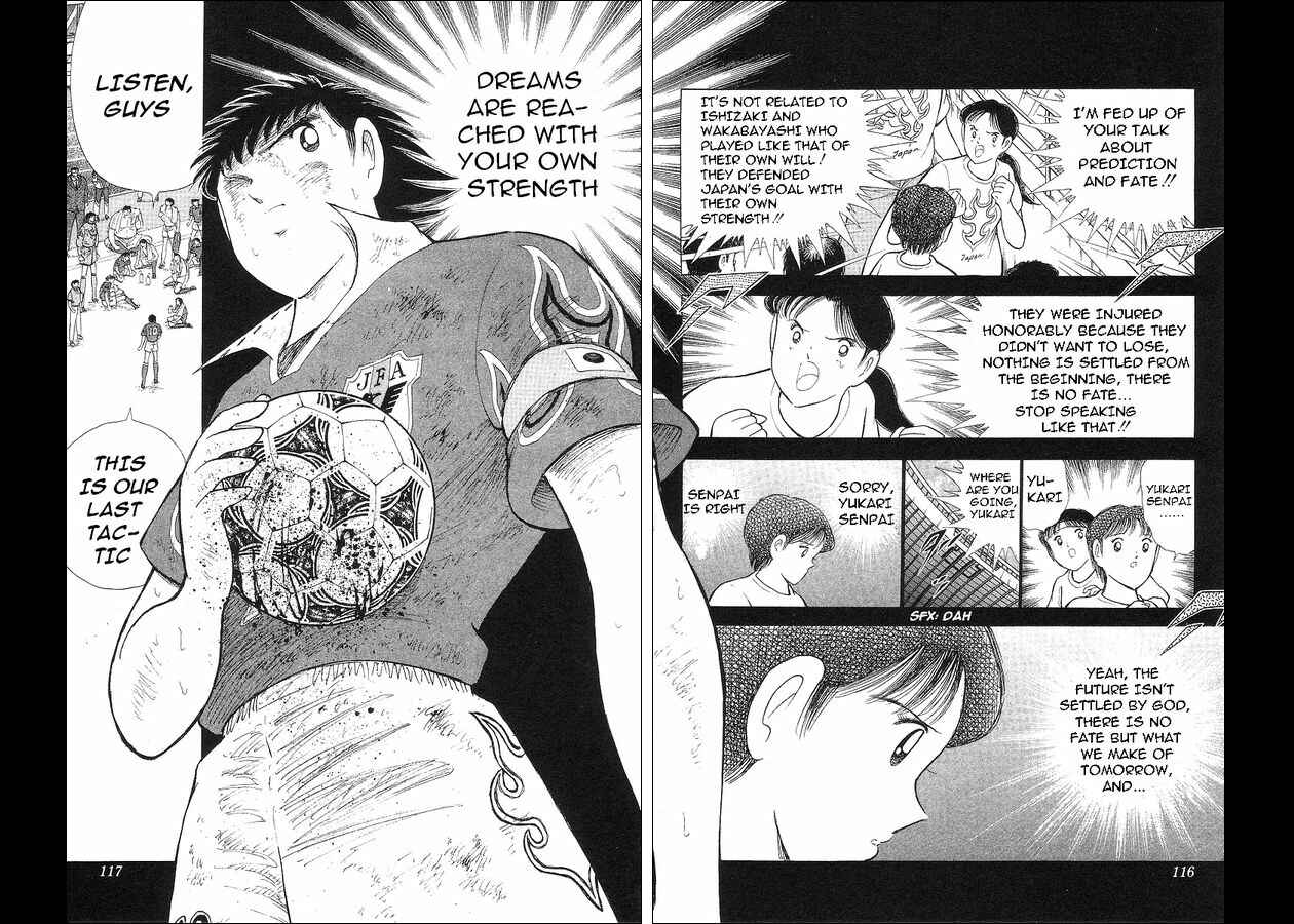 Page 74 Chapter 63 Captain Tsubasa: World Youth