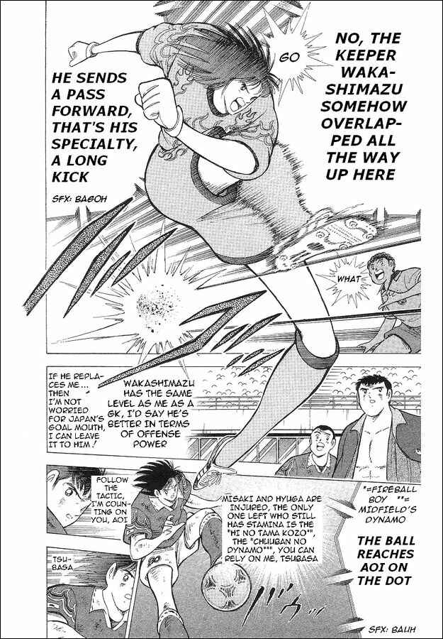 Page 81 Chapter 63 Captain Tsubasa: World Youth