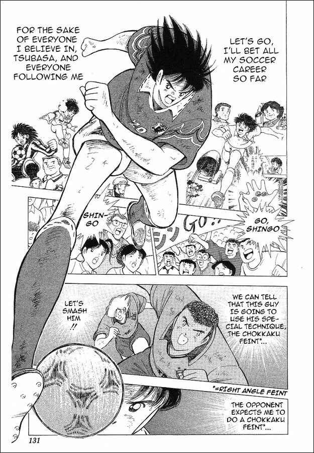 Page 85 Chapter 63 Captain Tsubasa: World Youth