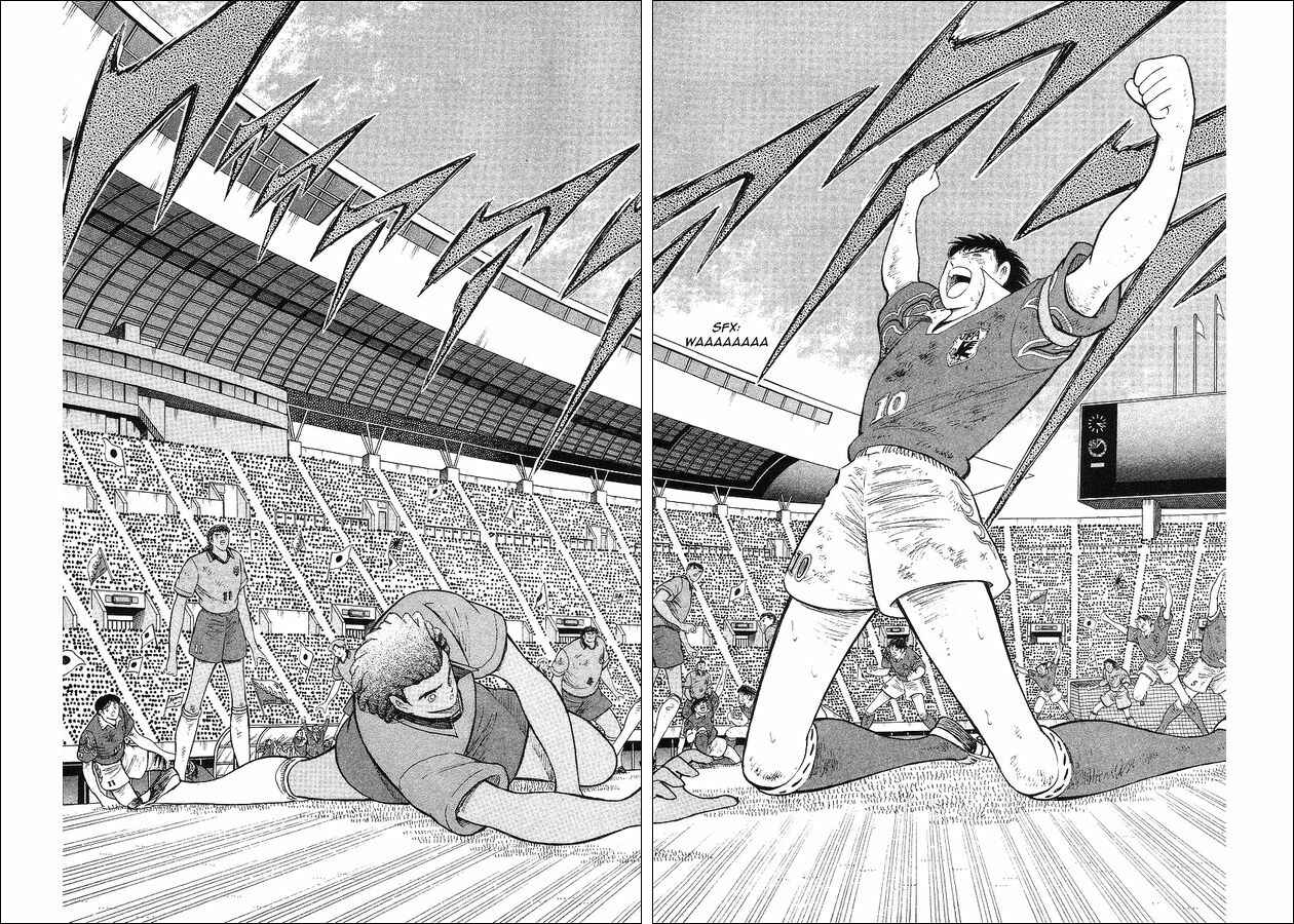 Page 97 Chapter 63 Captain Tsubasa: World Youth