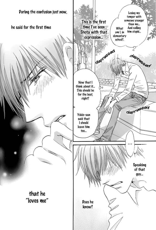 Page 23 Chapter 3 Koi no Jumon