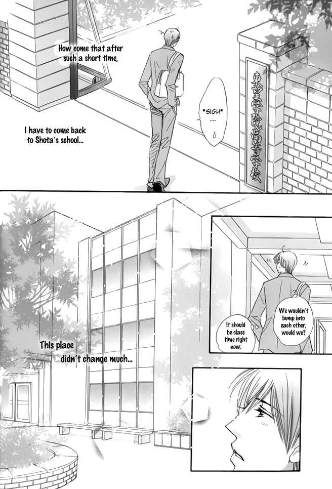 Page 25 Chapter 3 Koi no Jumon