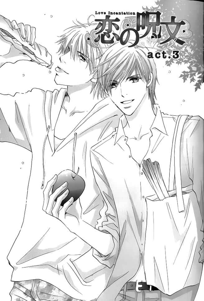 Page 4 Chapter 3 Koi no Jumon