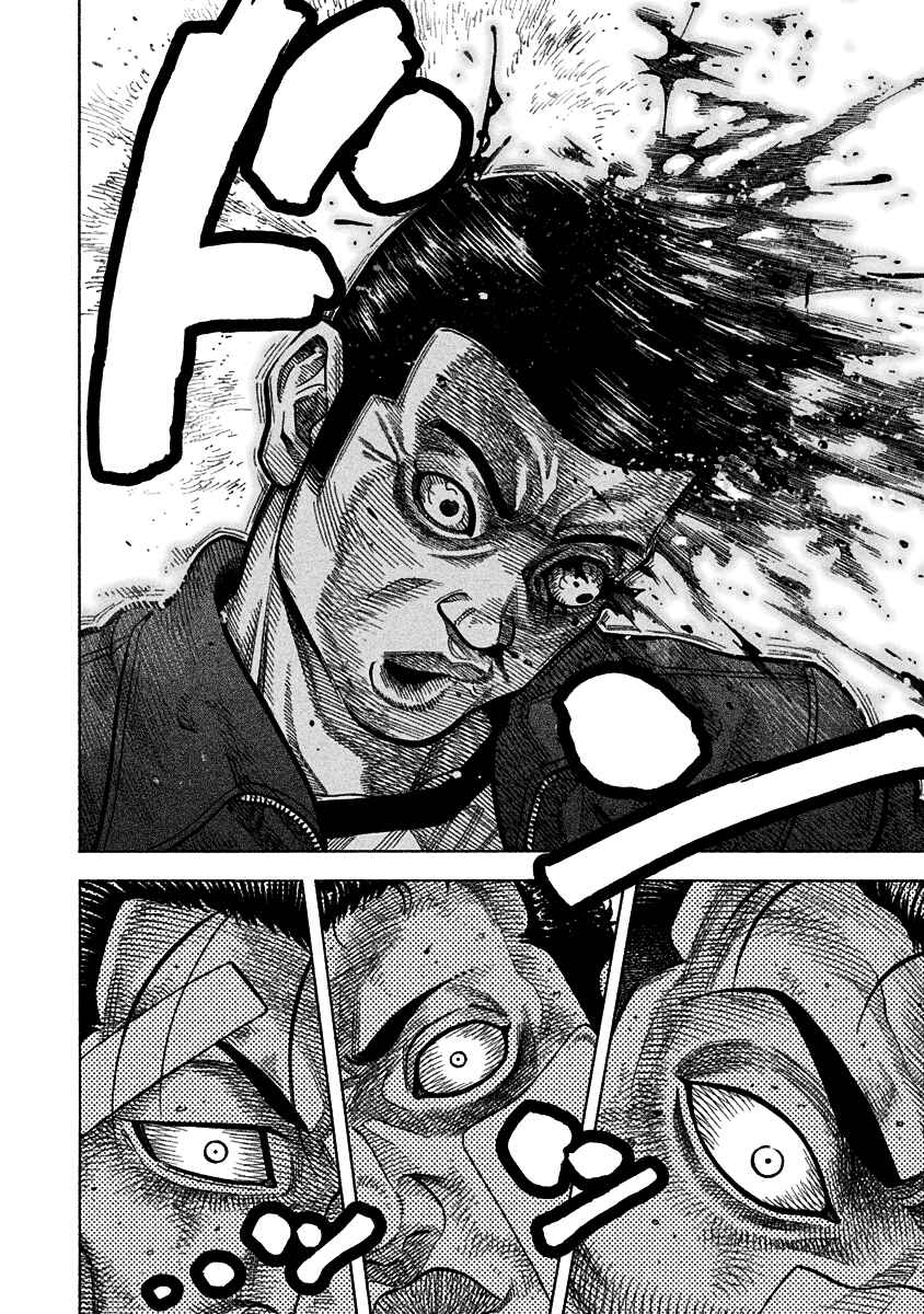 Page 17 Chapter 3 Golden Guy