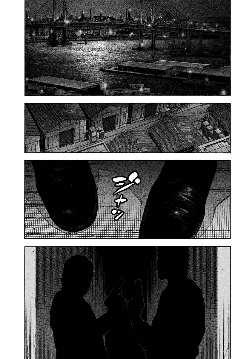 Page 2 Chapter 3 Golden Guy