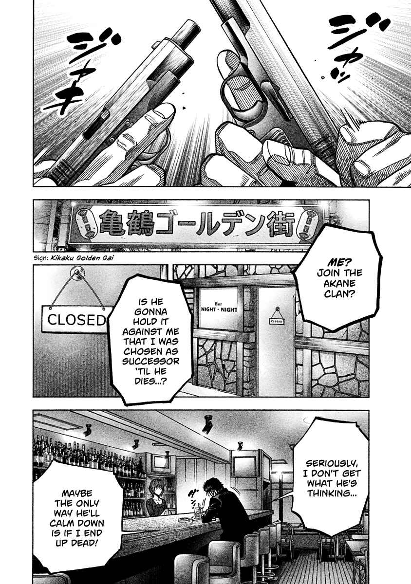 Page 5 Chapter 3 Golden Guy
