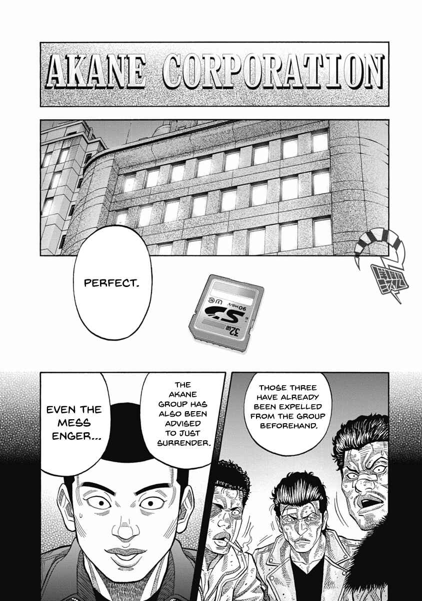 Page 10 Chapter 6 Golden Guy