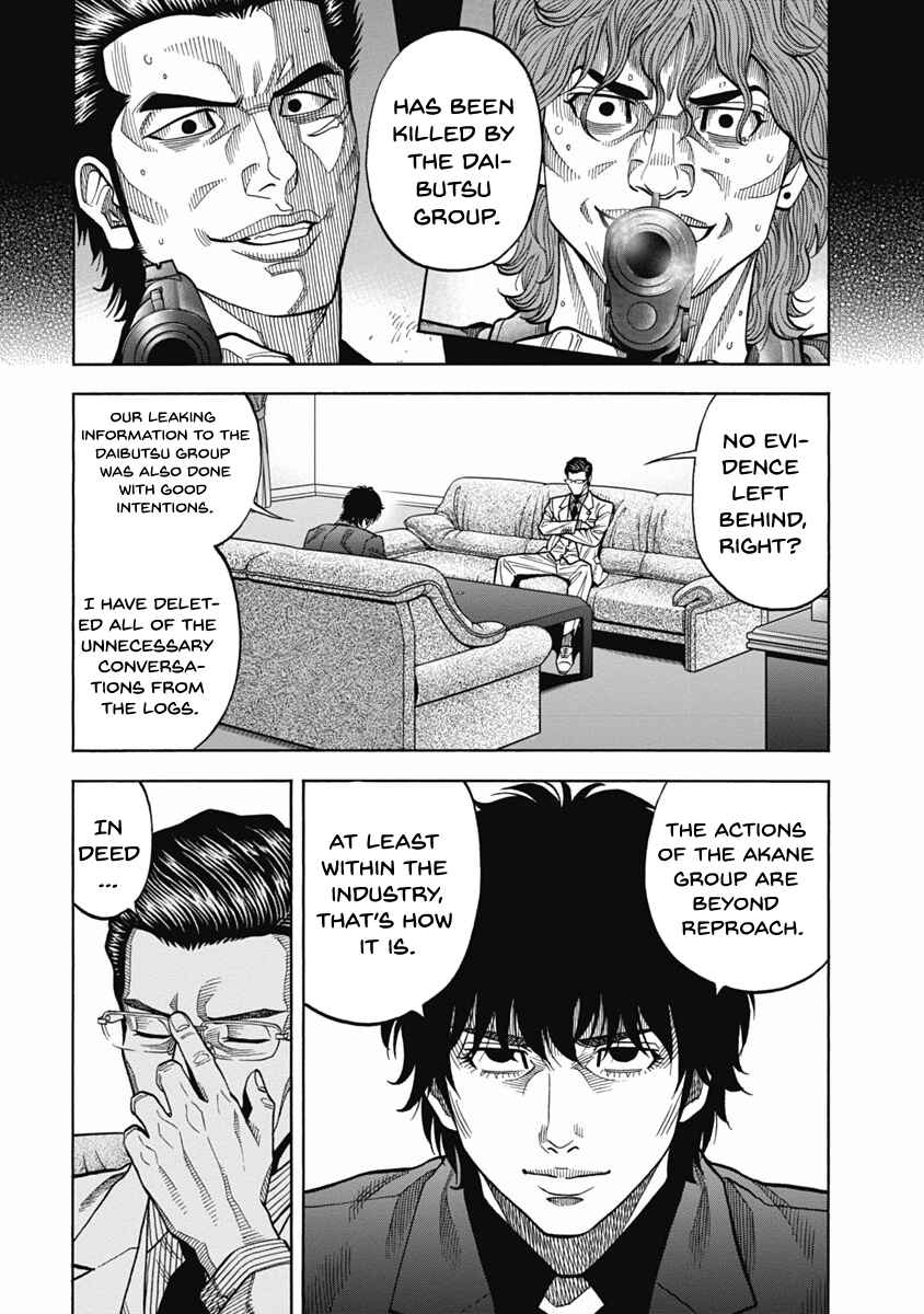 Page 11 Chapter 6 Golden Guy
