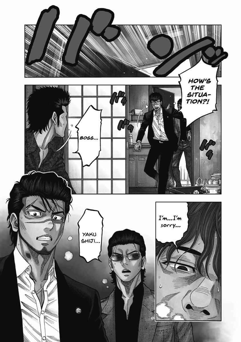 Page 4 Chapter 6 Golden Guy