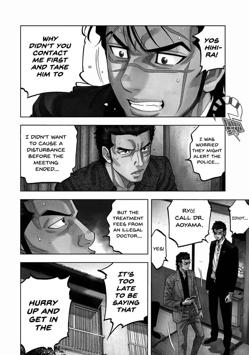 Page 5 Chapter 6 Golden Guy