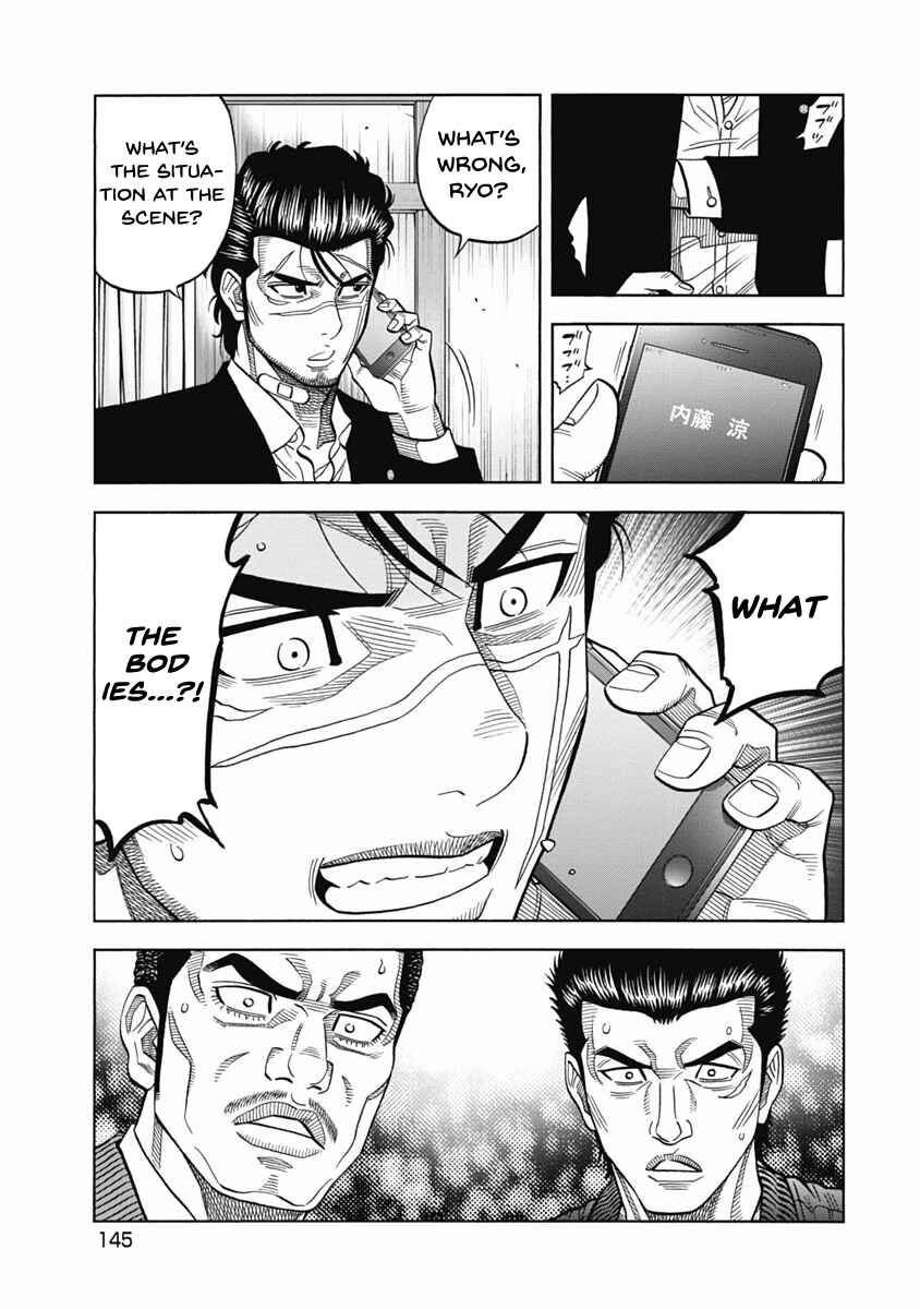 Page 8 Chapter 6 Golden Guy