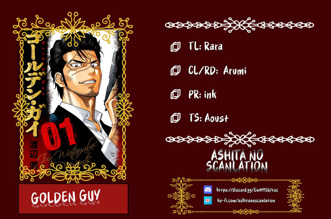 Page 18 Chapter 8 Golden Guy