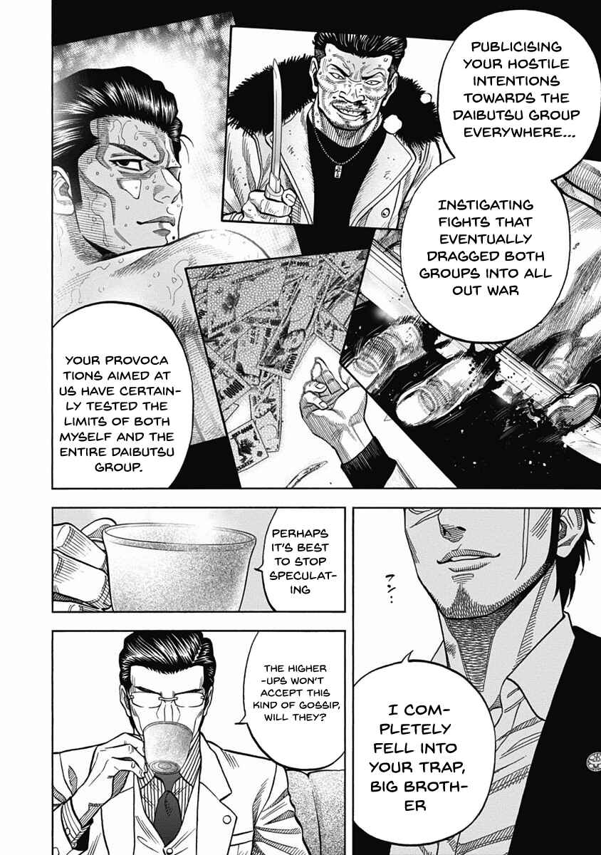 Page 4 Chapter 8 Golden Guy