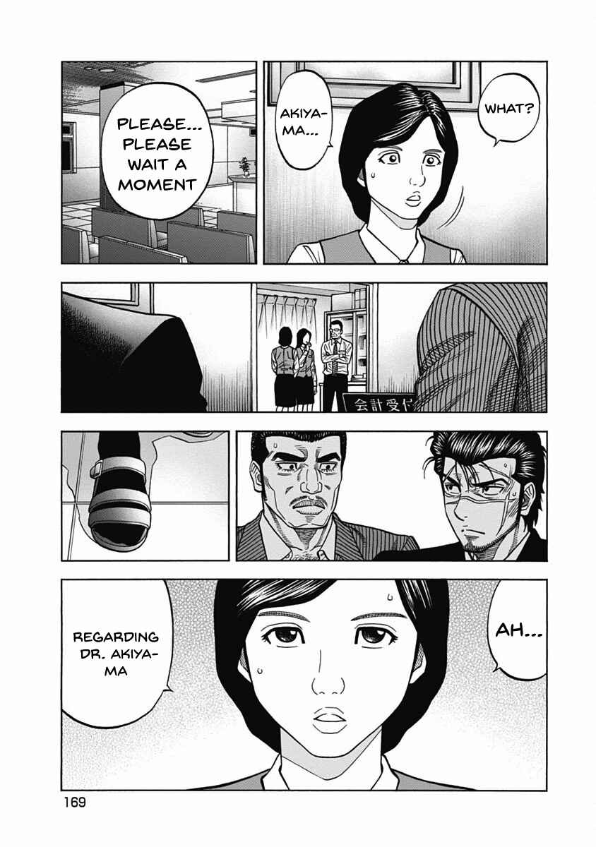 Page 12 Chapter 7 Golden Guy