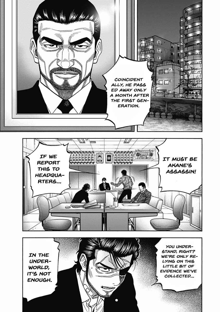 Page 14 Chapter 7 Golden Guy