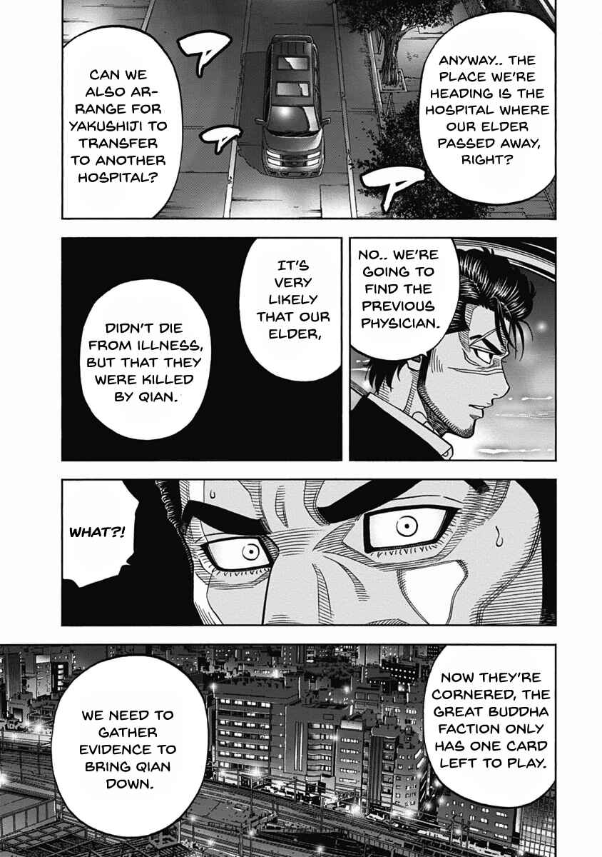 Page 3 Chapter 7 Golden Guy