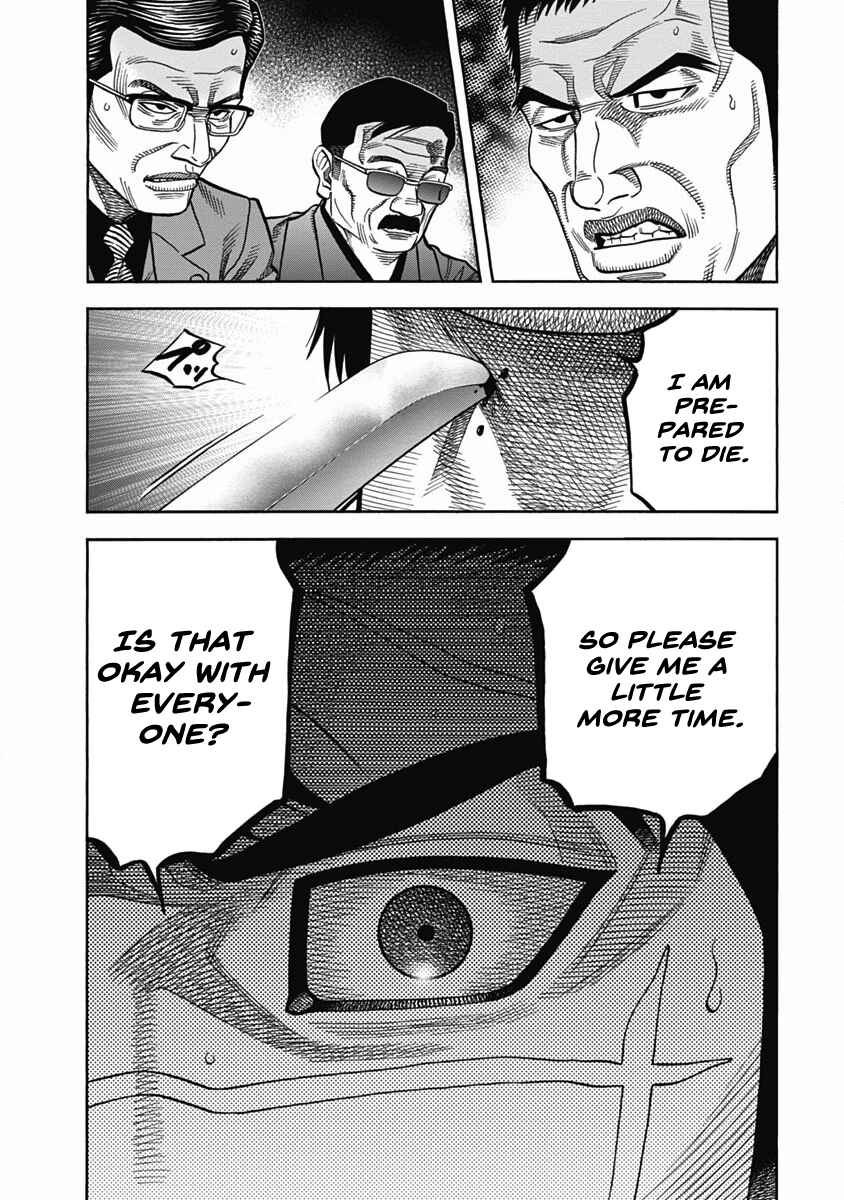 Page 12 Chapter 5 Golden Guy