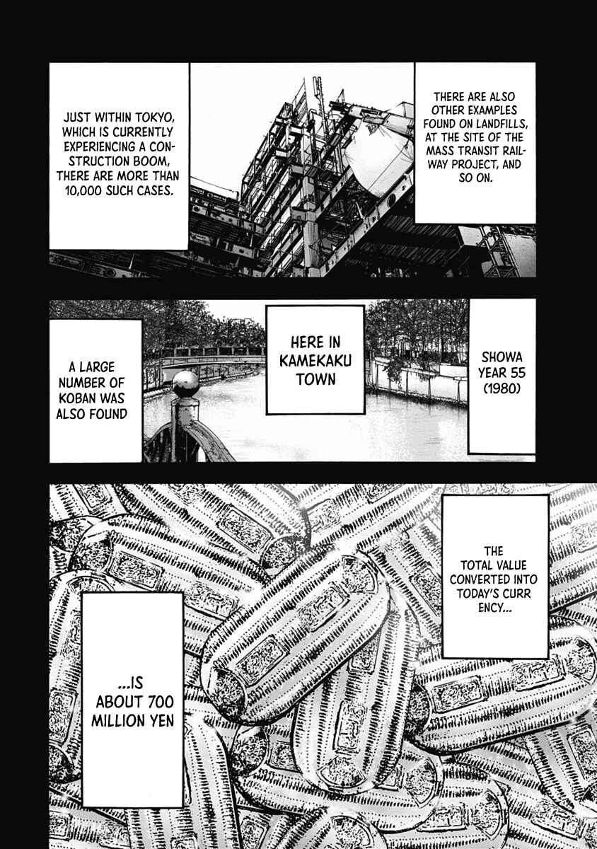 Page 2 Chapter 5 Golden Guy
