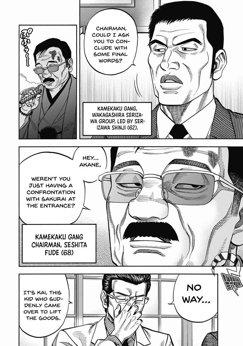 Page 5 Chapter 5 Golden Guy