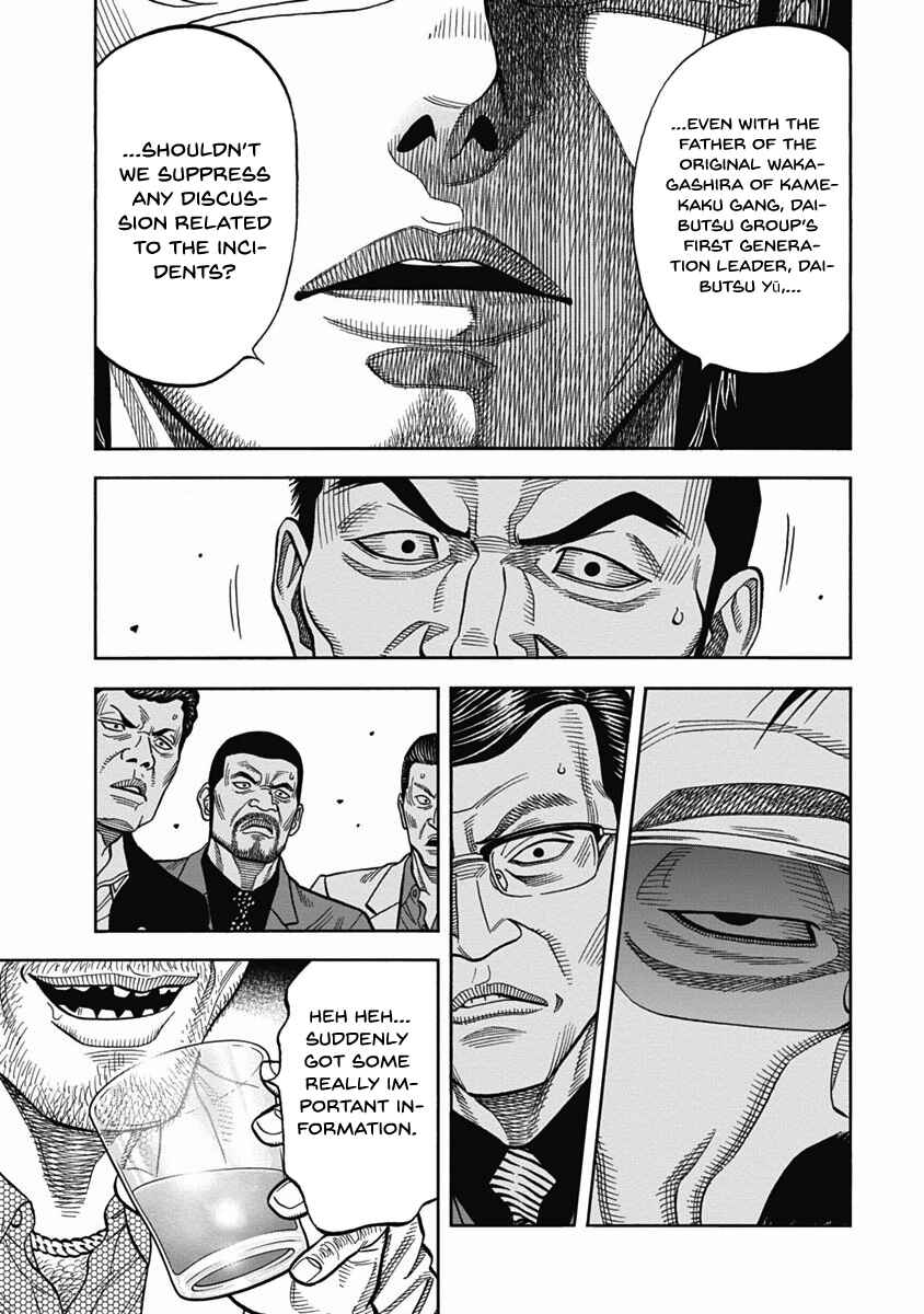 Page 8 Chapter 5 Golden Guy