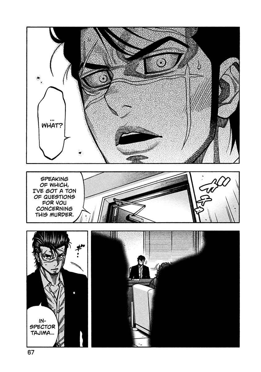 Page 10 Chapter 2 Golden Guy