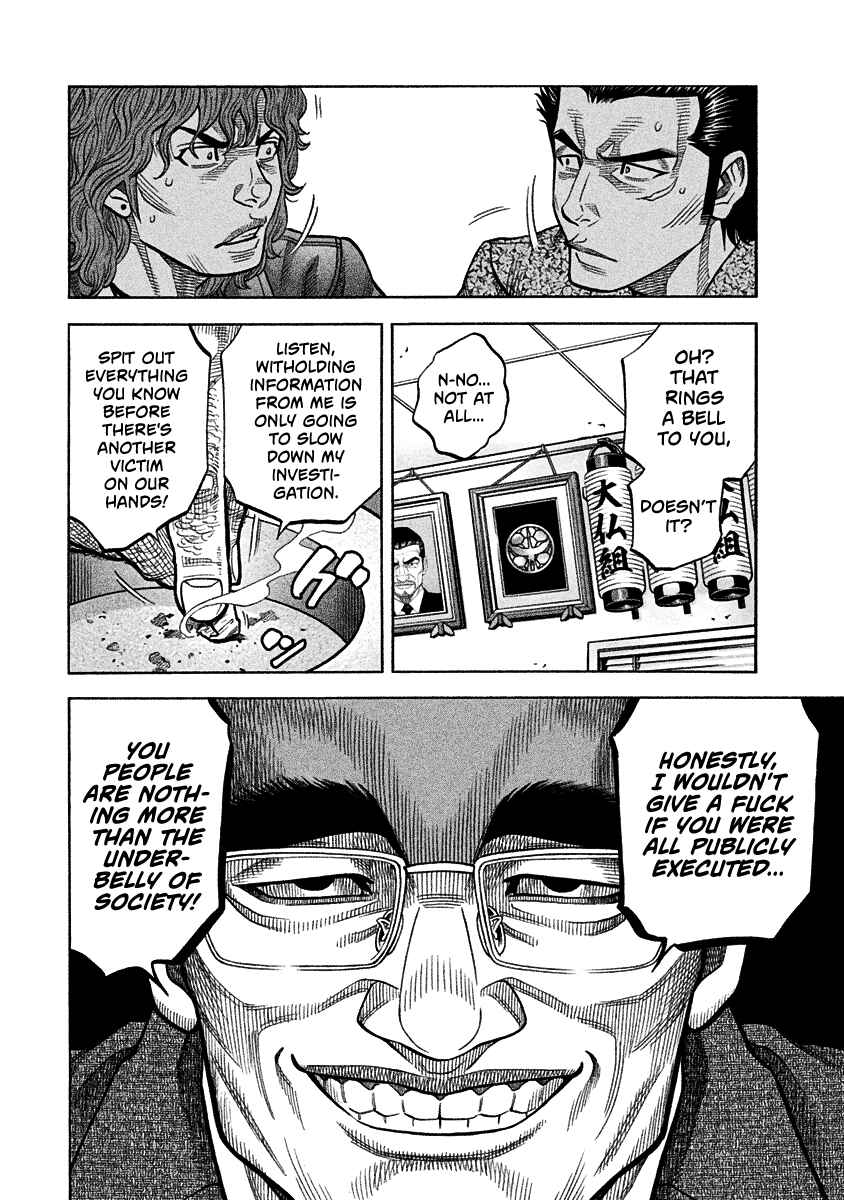 Page 13 Chapter 2 Golden Guy