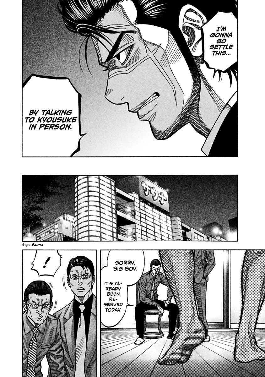 Page 17 Chapter 2 Golden Guy