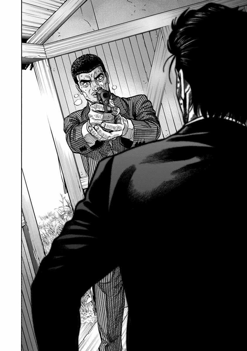 Page 14 Chapter 9 Golden Guy